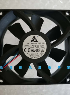 台达DELTA AFB0912M 9025 9CM 12V 0.20A 测速耐用 机箱散热风扇