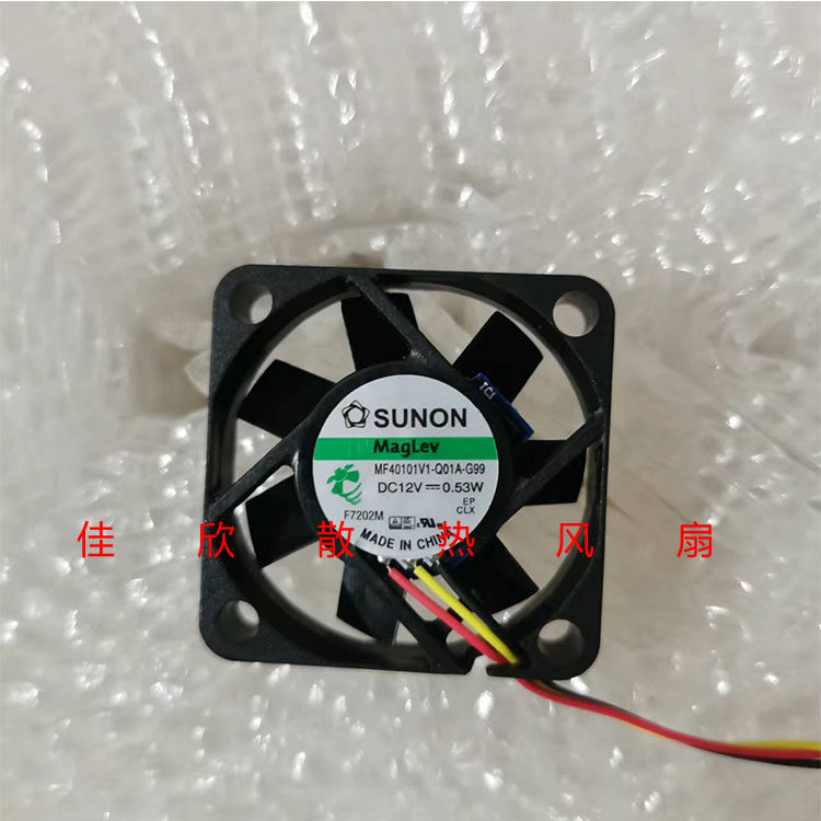 全新SUNON/建准 DC12V 0.53W MF40101V1-Q01A-G99 投影录像机风扇