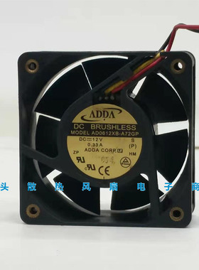 正品ADDA AD0612XB-A72GP 12V 0.33A 3线服务器风扇6CM 6025