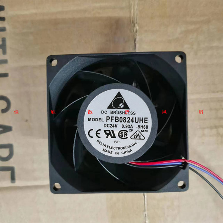 DELTA台达 PFB0824UHE 8038 8CM 24V 0.93A 大风量变频器散热风扇