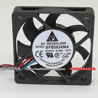 全新台达 EFB0524MA 24V 0.09A 5010 5CM 3线静音变频器散热风扇