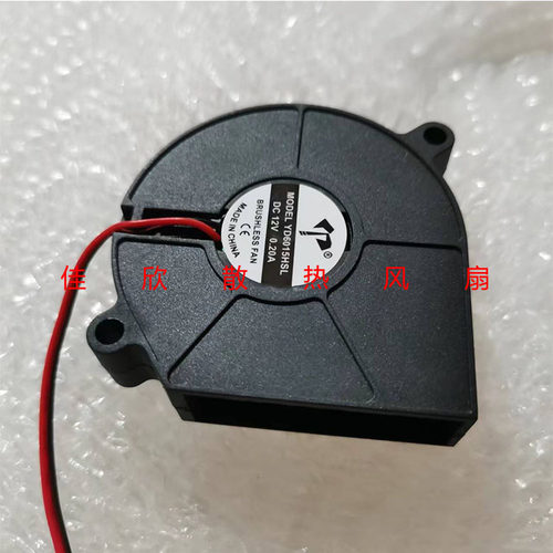 全新6015鼓风机6cm/厘米 5V 12V 24V 静音加湿器涡轮离心散热风扇