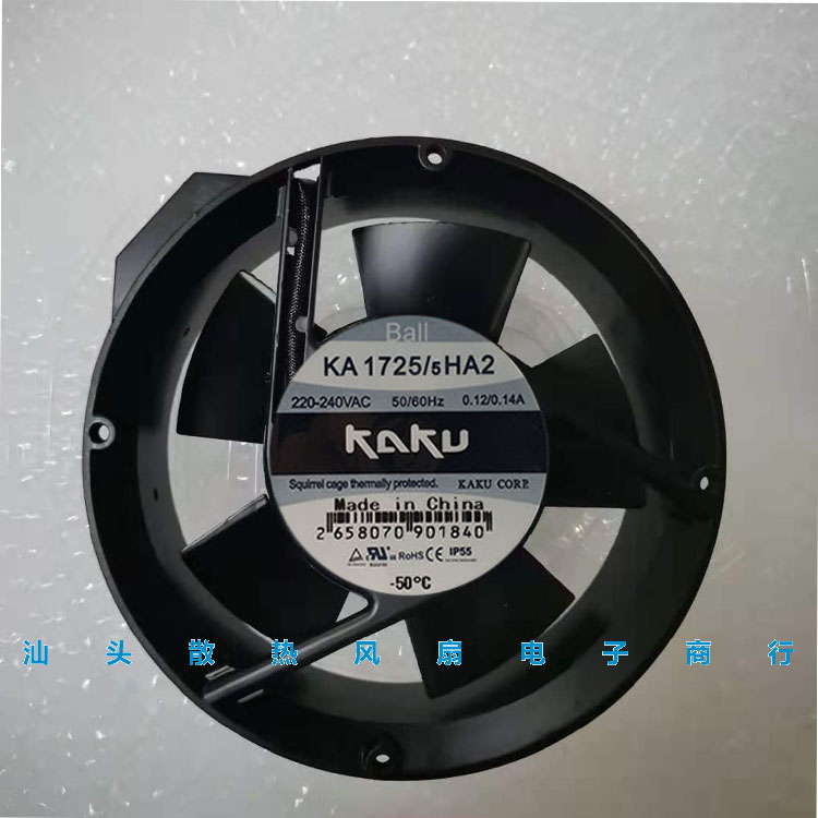 全新 卡固风扇 KA1725/5HA2 AC220V 圆形全金属散热风扇