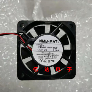 04W 6CM 12V日立等離子風(fēng)扇2406KL B29 6015 B20背投電視風(fēng)扇
