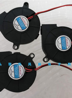 奔腾加湿器配件PJ8002 PW115 PW113 PJ1201 PJ1251风扇SF5015SL