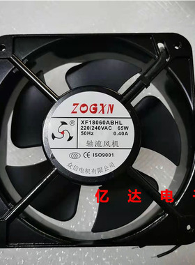 正品众信风机XF18060ABHL轴流风机 AC220V 180×180×60mm风扇