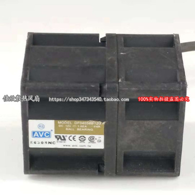 AVC 4CM 4056 12V 1.88A 双电机服务器暴力散热风扇 DF04056B12U
