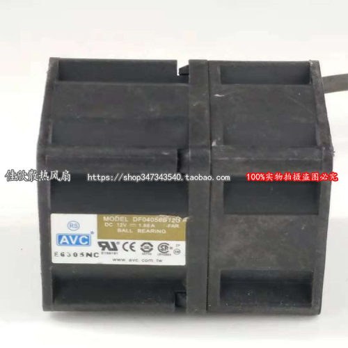 AVC 4CM 4056 12V 1.88A 双电机服务器暴力散热风扇 DF04056B12U