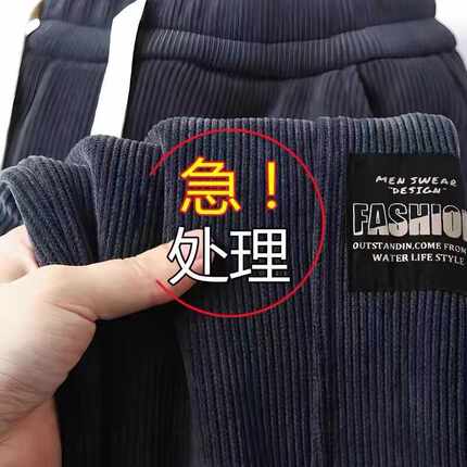 干活穿的裤子秋冬加绒耐磨耐脏上班工装束脚灯芯绒男士休闲运动裤