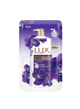 【促销装】力士 香氛精油沐浴露200g 幽莲魅肤