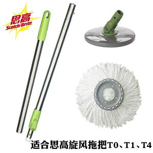 思高3M手压旋转拖把头T1/T0可用