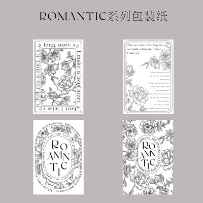 鲜花包装纸ROMANTIC系列