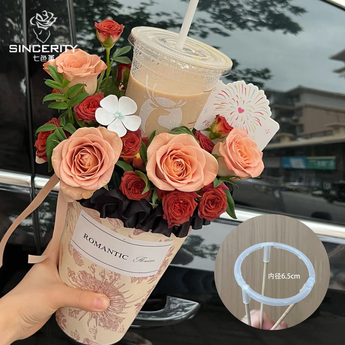 七色堇 奶茶托冰淇淋奶茶杯神器鲜花包装奶茶固定花店diy手工制作,鲜花速递/花卉仿真/绿植园艺,花艺材料,淘宝优惠券,粉丝福利购,淘宝优惠卷