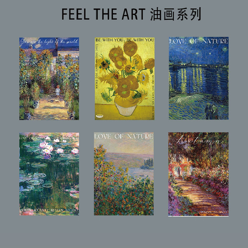 七色堇油画系列鲜花包装纸