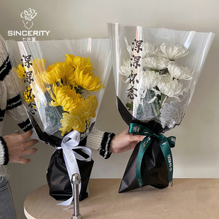 七色堇清明祭拜鲜花菊花祭祖鲜花包装大号多支袋花店花艺包装用品