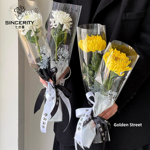 七色堇清明祭拜鲜花菊花祭祖鲜花包装大号单支袋花店花艺包装用品