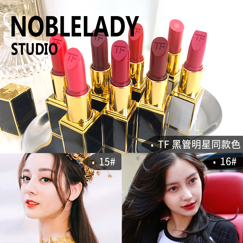TOMFORD汤姆福特TF口红唇膏黑金黑管16/69/38/88/80白管05 07礼物