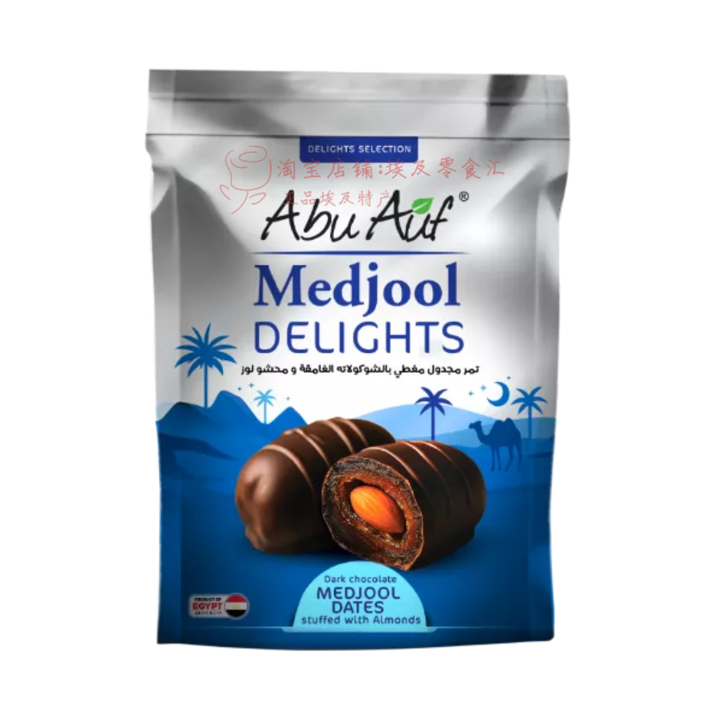 埃及进口Medjool Delights黑巧克力帝王椰枣夹心杏仁大颗粒超满足