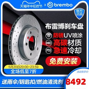 GTR专用 brembo布雷博09.B386.13打孔通风浮动前刹车盘日产GT