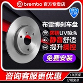 奔驰GLE350 brembo布雷博前刹车盘09.D980.11适配20 21款 2.0T低配