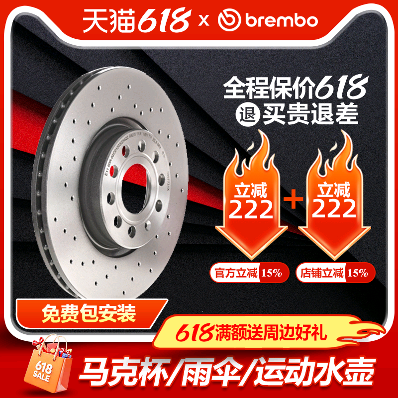 bremboײXTRAǰɲ09.A820.1X µA4L B8 A5 1.8T1036Ԫ