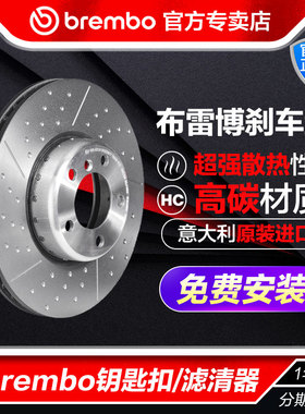 brembo布雷博打孔划线前刹车盘09.B913.11奔驰新A GLA CLA45AMG