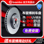 CT6 Brembo布雷博09.N285.11适配科迈罗 凯迪拉克CTS 前刹车盘