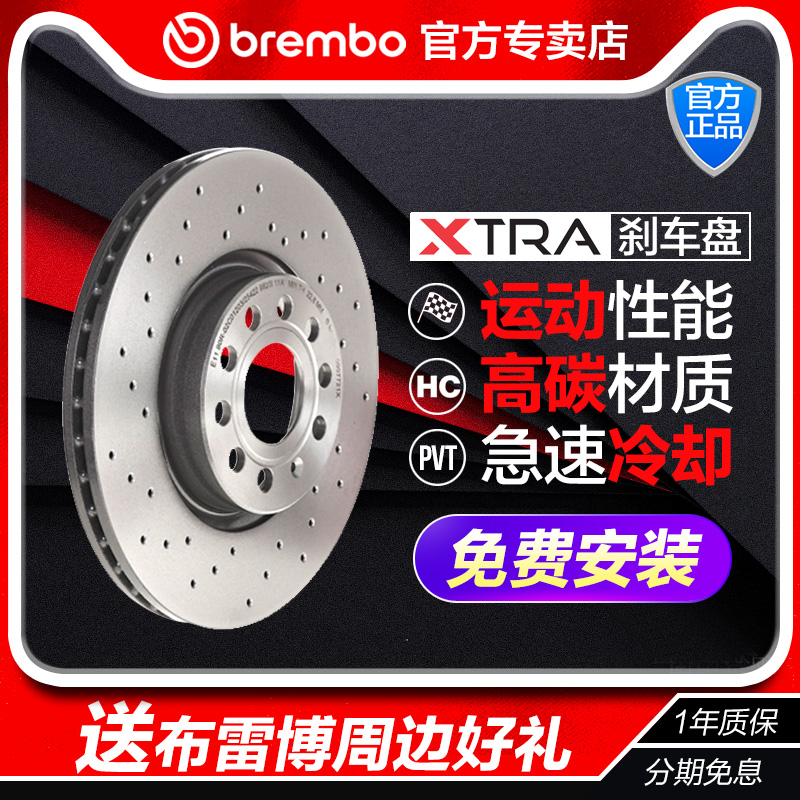 Brembo布雷博09.C170.1X适配奥迪A6L A6 A7 A8L 后刹车盘