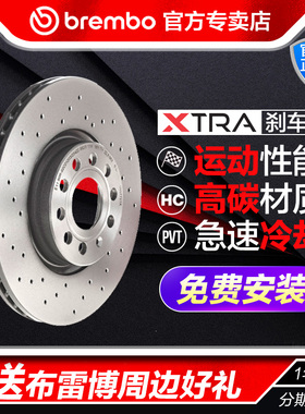Brembo布雷博09.C170.1X适配奥迪A6L A6 A7 A8L 后刹车盘