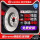 brembo布雷博前打孔刹车盘09.D216.1X适配福特翼搏