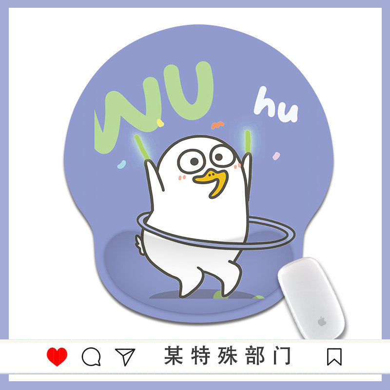呼啦鸭小刘鸭可爱鼠标垫护腕手腕垫屁股立体3d胸硅胶腕托男女卡通