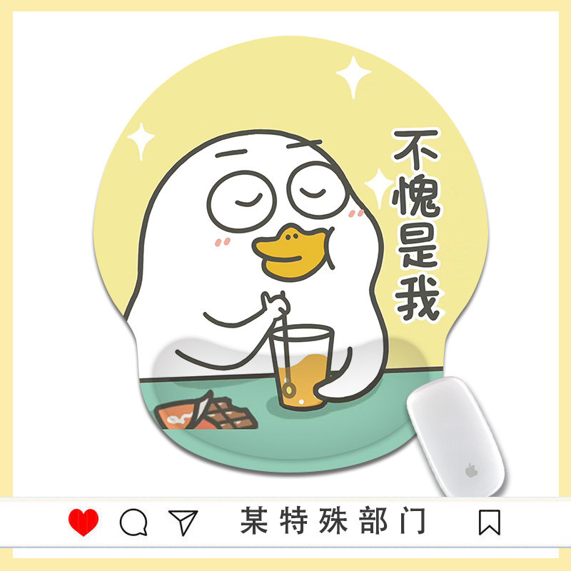 自信鸭小刘鸭可爱鼠标垫护腕手腕垫屁股立体3d胸硅胶腕托男女卡通