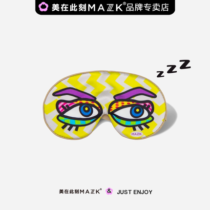 MAZZZK美在此刻真丝眼罩好奇黄男女护眼睡眠透气情侣遮光午睡旅行