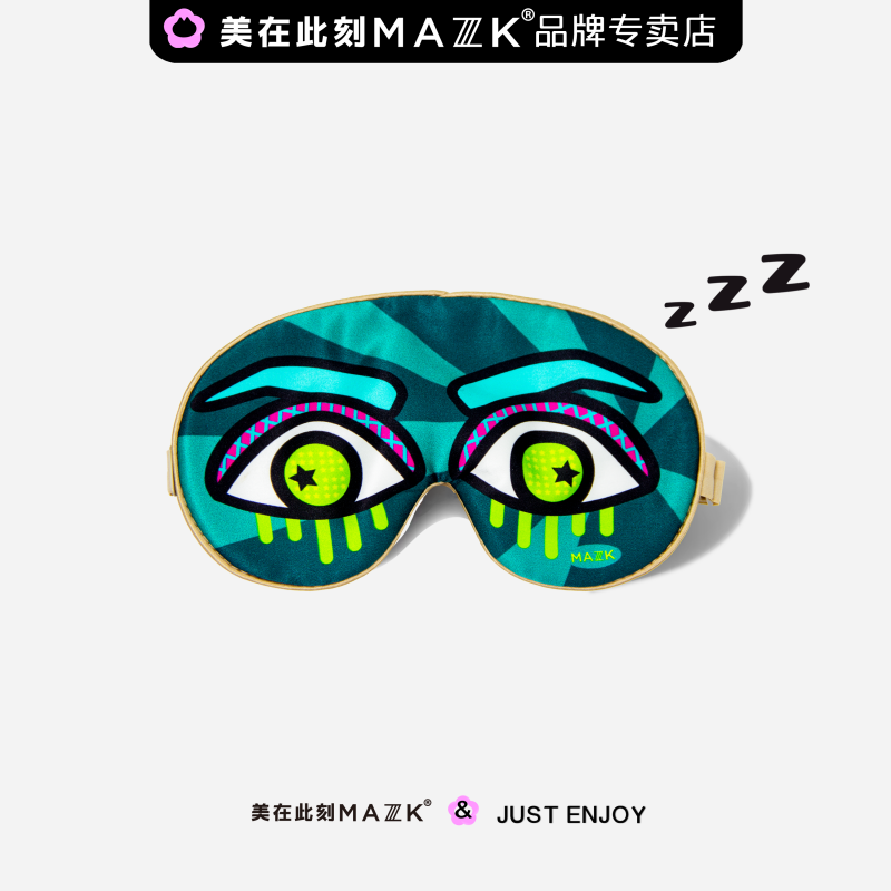 MAZZZK大眼睛毒眼罩真丝男女护眼睡眠透气个性时尚有趣品牌旅行