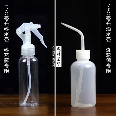 苔藓喷水壶手捏挤压式菖蒲浇灌