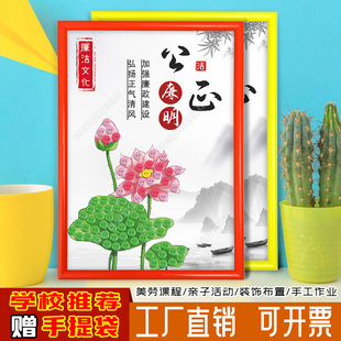 廉洁文化主题活动纽扣粘贴画社区团建清廉政作品diy手工制作材料