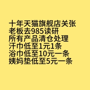 智慧园吸汗巾隔汗巾宝宝儿童婴儿垫背巾全纯棉纱布围嘴口水巾清仓