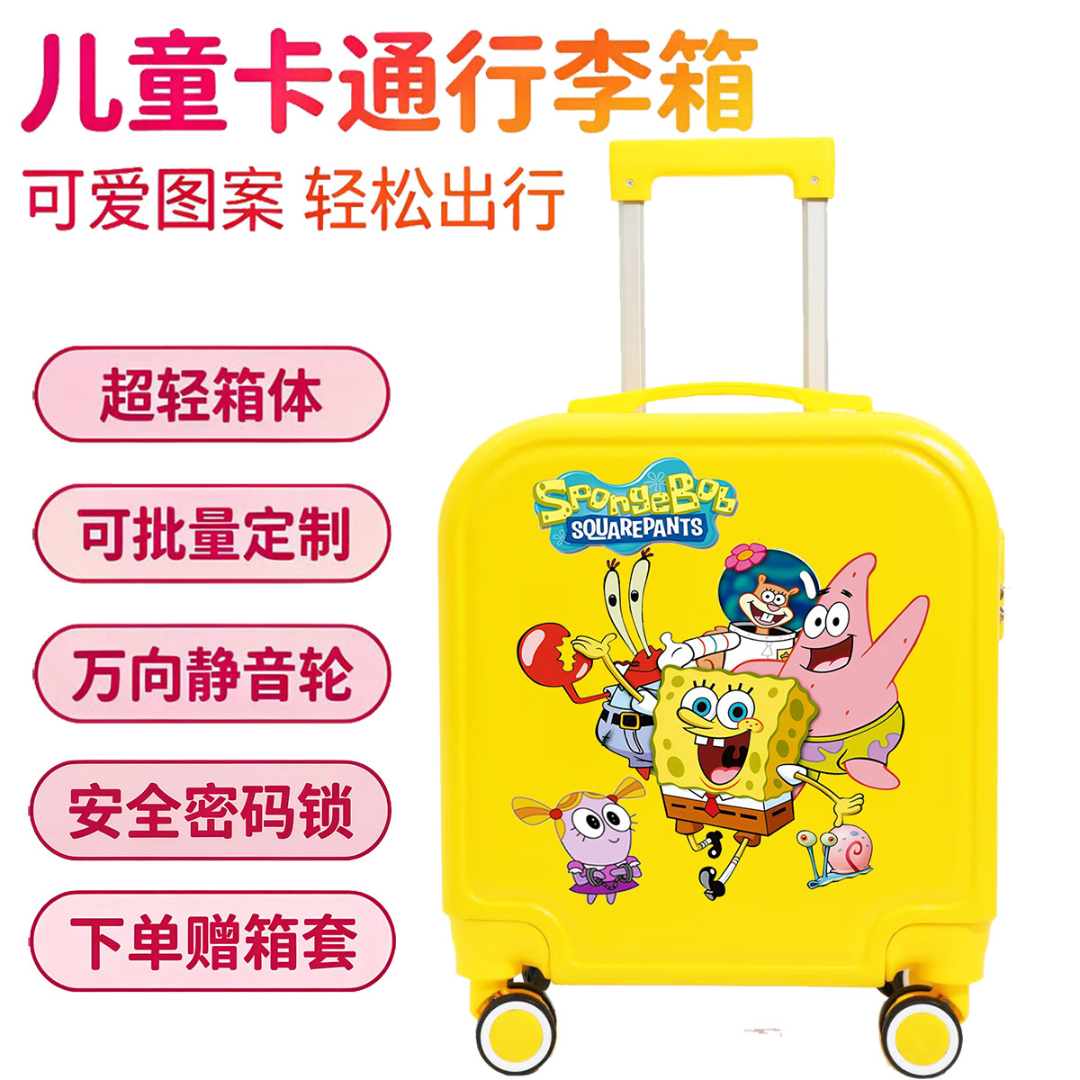儿童行李箱18寸小型登机箱20寸