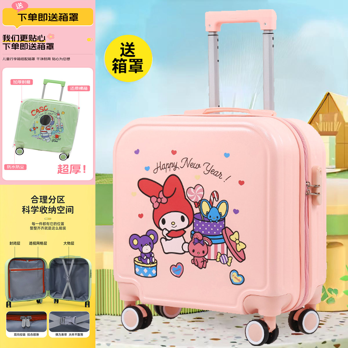 儿童可骑行李箱18寸小型带娃可坐登机箱拉杆箱男女童旅行箱20寸