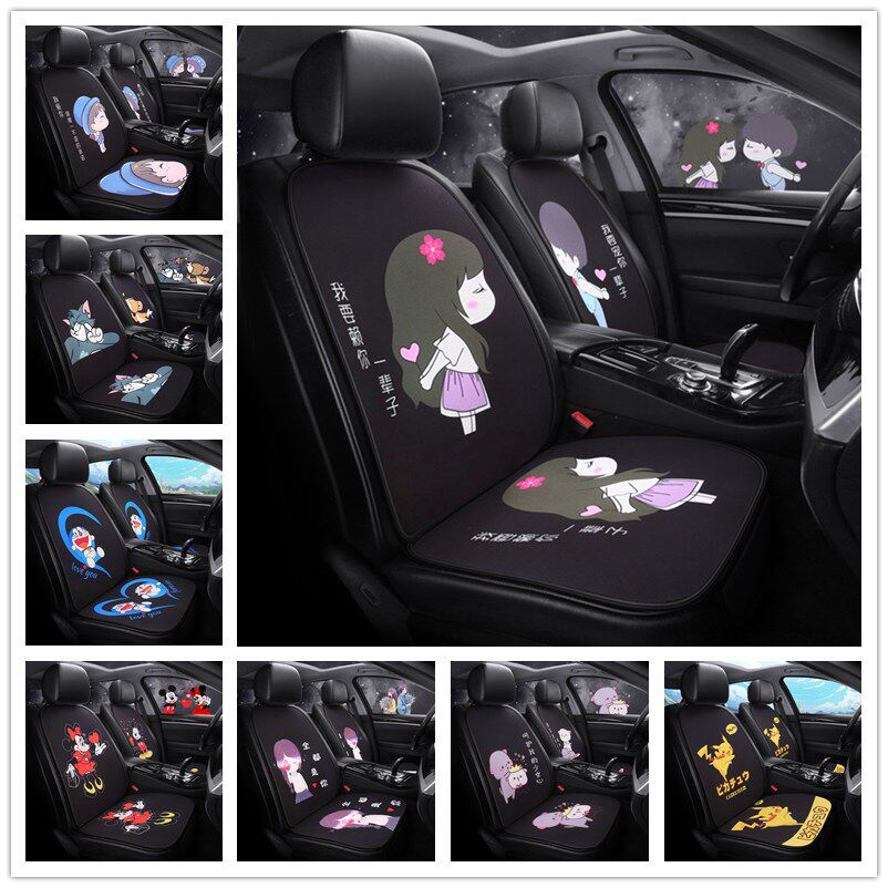 卡通潮牌网红三件套可爱车垫小蛮腰汽车坐垫女神座椅垫四季单片垫