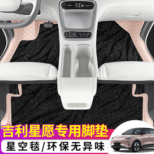 汽车脚垫四季通用全包围定制