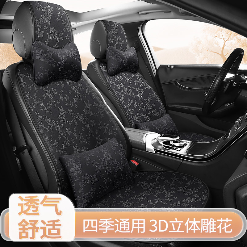 中国风汽车坐垫轻奢半包立体花布艺座椅套防滑座套四季座垫车垫子