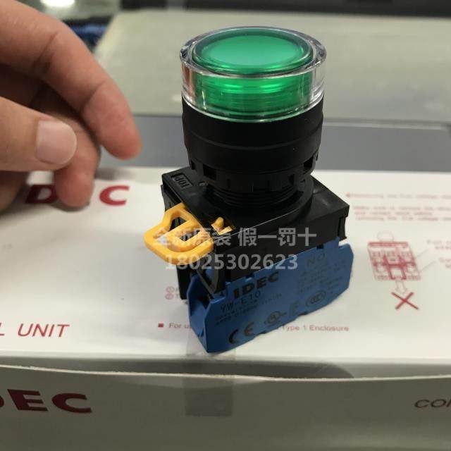 全新原装IDEC和泉22mm带灯自覆位YW-DE按钮开 关YW1L-MF2E10Q4G/R,电子元器件市场,按钮,淘宝优惠券,粉丝福利购,淘宝优惠卷