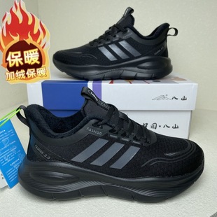 八山运动鞋 超轻软底鞋 透气鞋 底踩屎感男运动鞋 女 男超轻eva鞋 正品