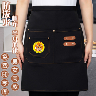 夏季透气服务员餐饮专用半截工作服女短围腰半身围裙定制logo印字