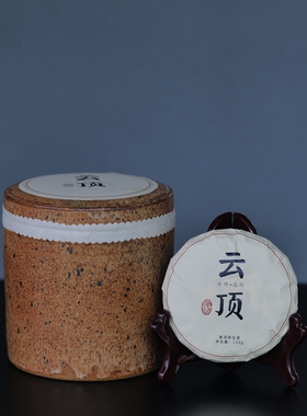 2024年《云顶》刮风寨森林高杆古树纯料正春生茶瓮藏饼茶100g*5饼
