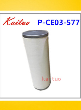 37KW空压机油分芯P-CE03-577 P-CE03-596 P-CE03-572 PS-CE03-506