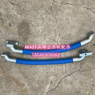 GA26VSD+阿特拉斯博莱特GA37空压机主油管1625474410高压软管