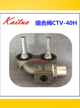 螺杆空压机组合阀CTV-40H双油分底座LB11102/2 13145/3带压力阀