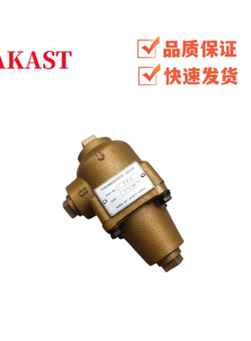 22kw复盛罗威螺杆空压机温控阀TV3/TV6接口六分一寸 KAST温控阀芯